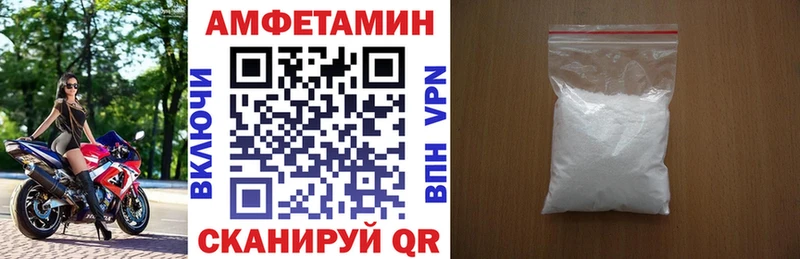 АМФЕТАМИН Розовый  блэк спрут ссылки  Краснотурьинск 