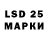 Марки 25I-NBOMe 1,8мг Ramjet 3426