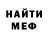 Кодеиновый сироп Lean Purple Drank JOHN MASSY