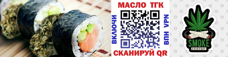 Печенье с ТГК марихуана  darknet официальный сайт  Краснотурьинск  где купить   блэк спрут ссылки 