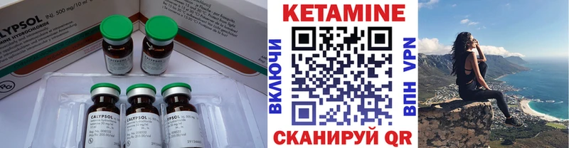 Кетамин VHQ  Краснотурьинск 