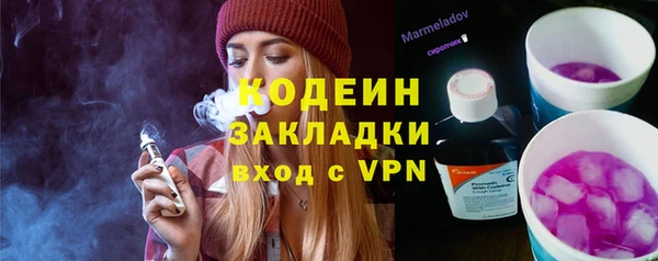 2c-b Аркадак