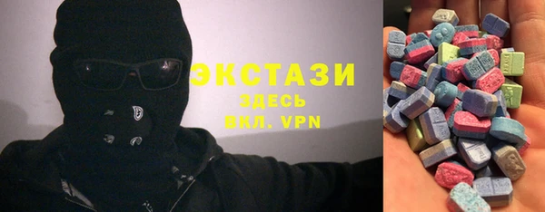 гидра Алексин