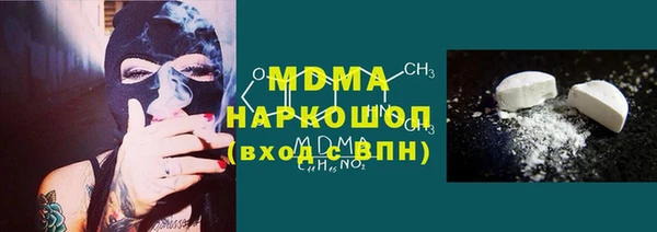 jwh Арсеньев