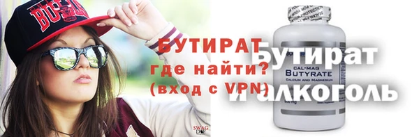 2c-b Аркадак