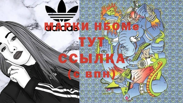 2c-b Армянск