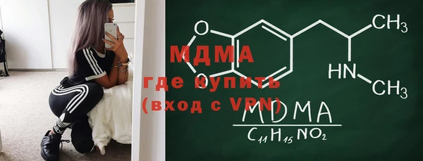 2c-b Армянск