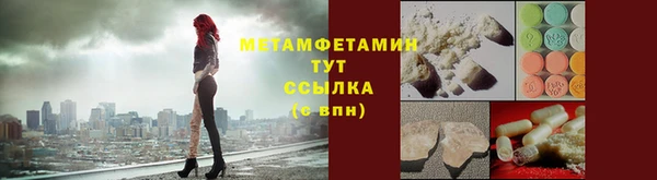 2c-b Армянск