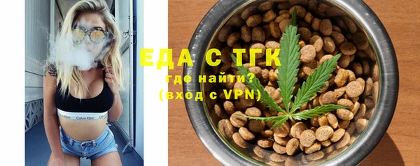 2c-b Аркадак