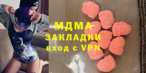 jwh Арсеньев