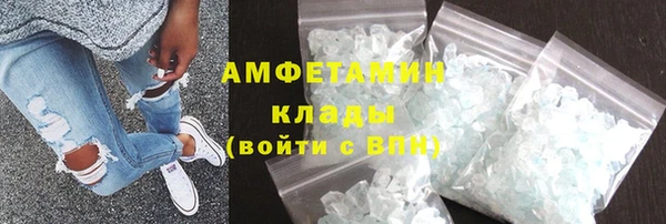 2c-b Армянск