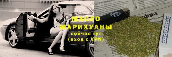 2c-b Армянск