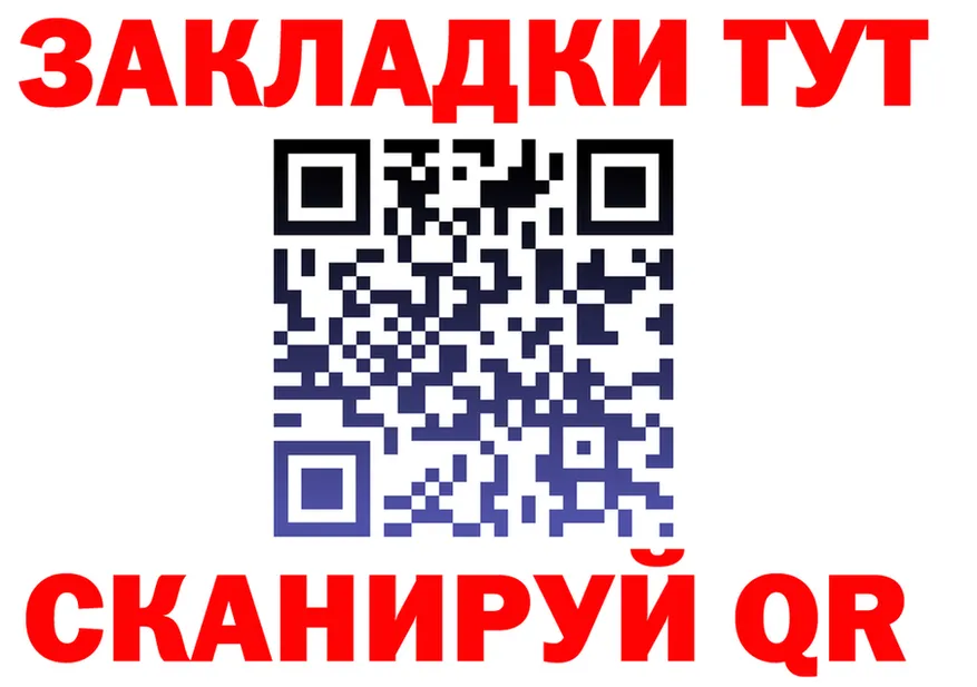 ТГК Wax ТОР shop блэк спрут Краснотурьинск