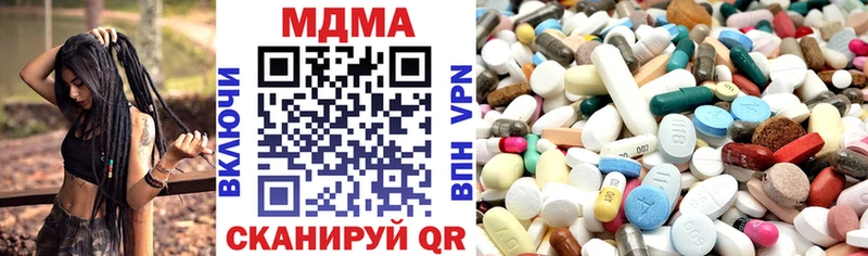 MDMA Molly  наркота  Краснотурьинск 