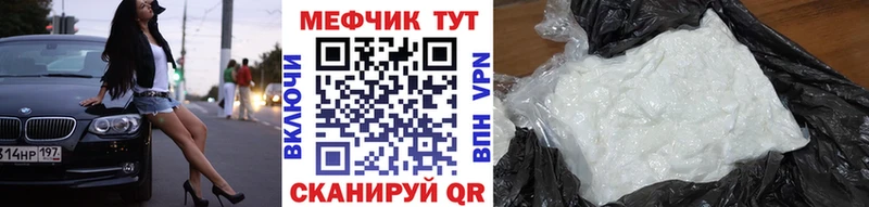 МЯУ-МЯУ кристаллы как найти наркотики блэк спрут как войти Краснотурьинск