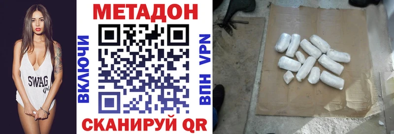 как найти закладки  Краснотурьинск  Метадон белоснежный 