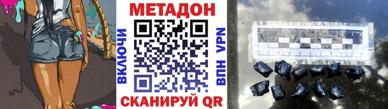 МЕТАДОН белоснежный Краснотурьинск