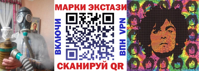 Марки 25I-NBOMe 1,5мг  купить  цена  Краснотурьинск 