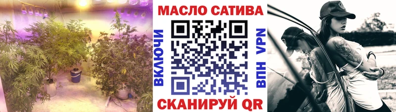 blacksprut tor  Краснотурьинск  Дистиллят ТГК концентрат 